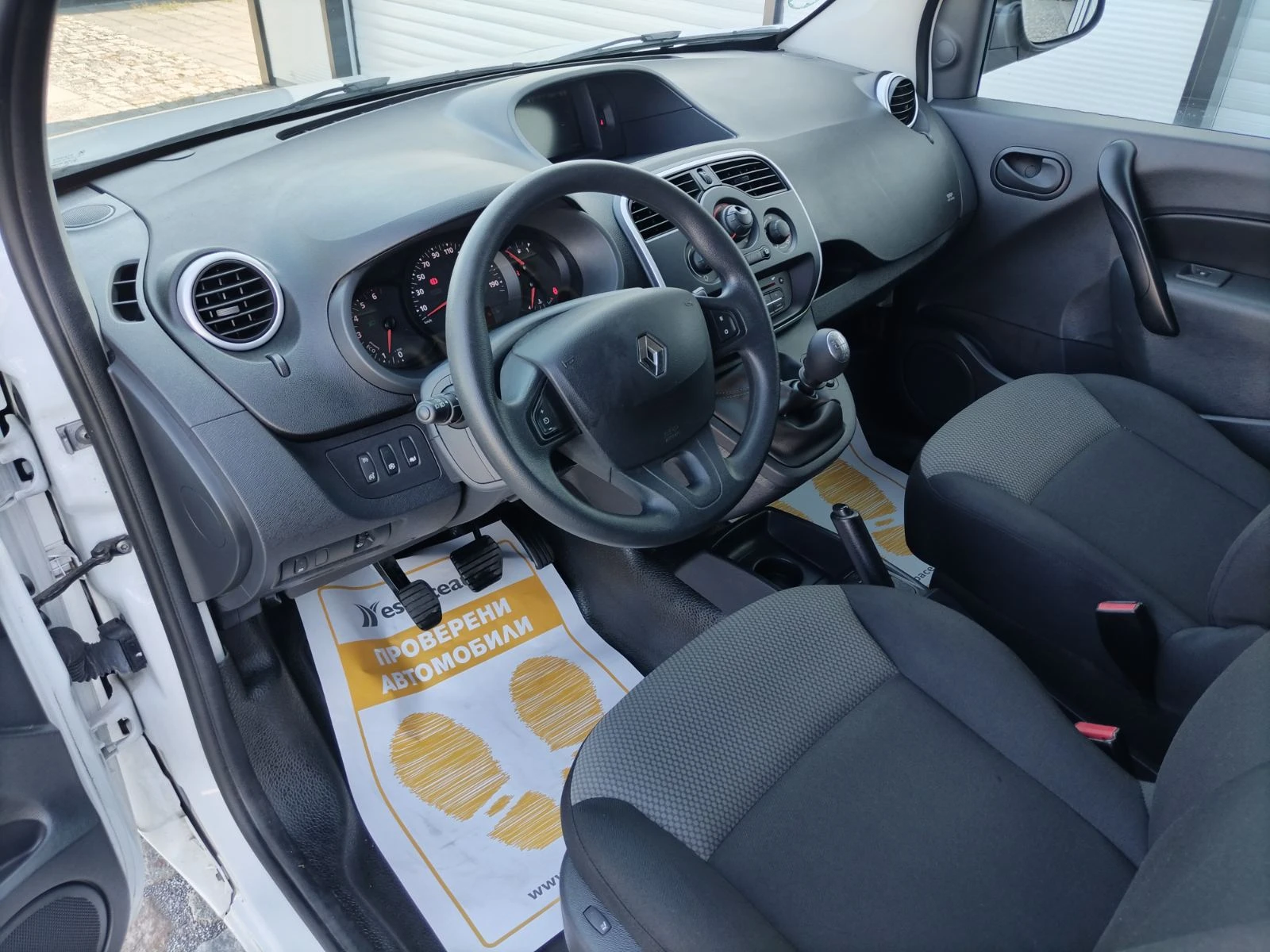 Renault Kangoo 1.5dCi/95�.�. | Mobile.bg � ����������� 12