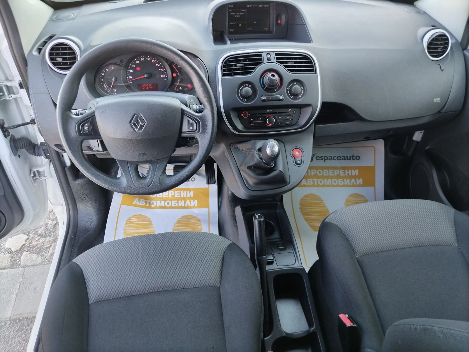 Renault Kangoo 1.5dCi/95�.�. | Mobile.bg � ����������� 9