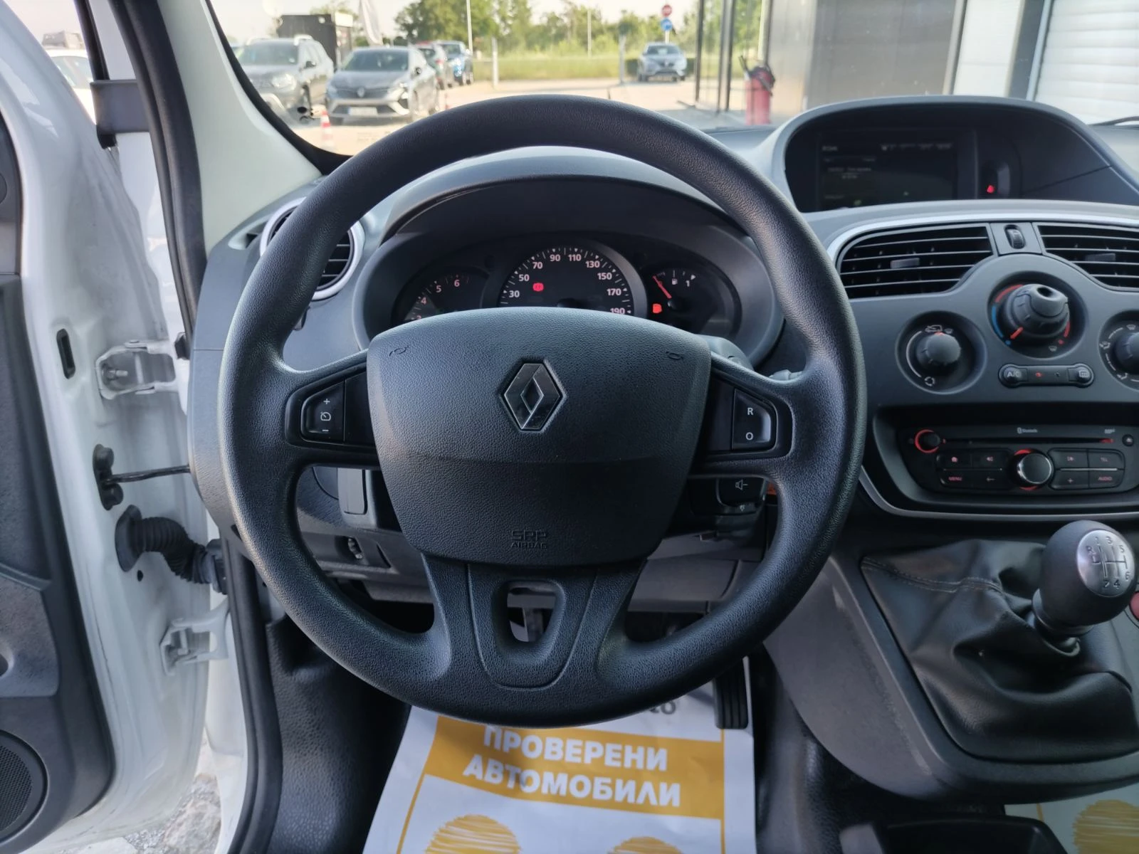 Renault Kangoo 1.5dCi/95�.�. | Mobile.bg � ����������� 10