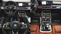 BMW 750 e xDrive M Sport PHEV Sportautomatic - изображение 10