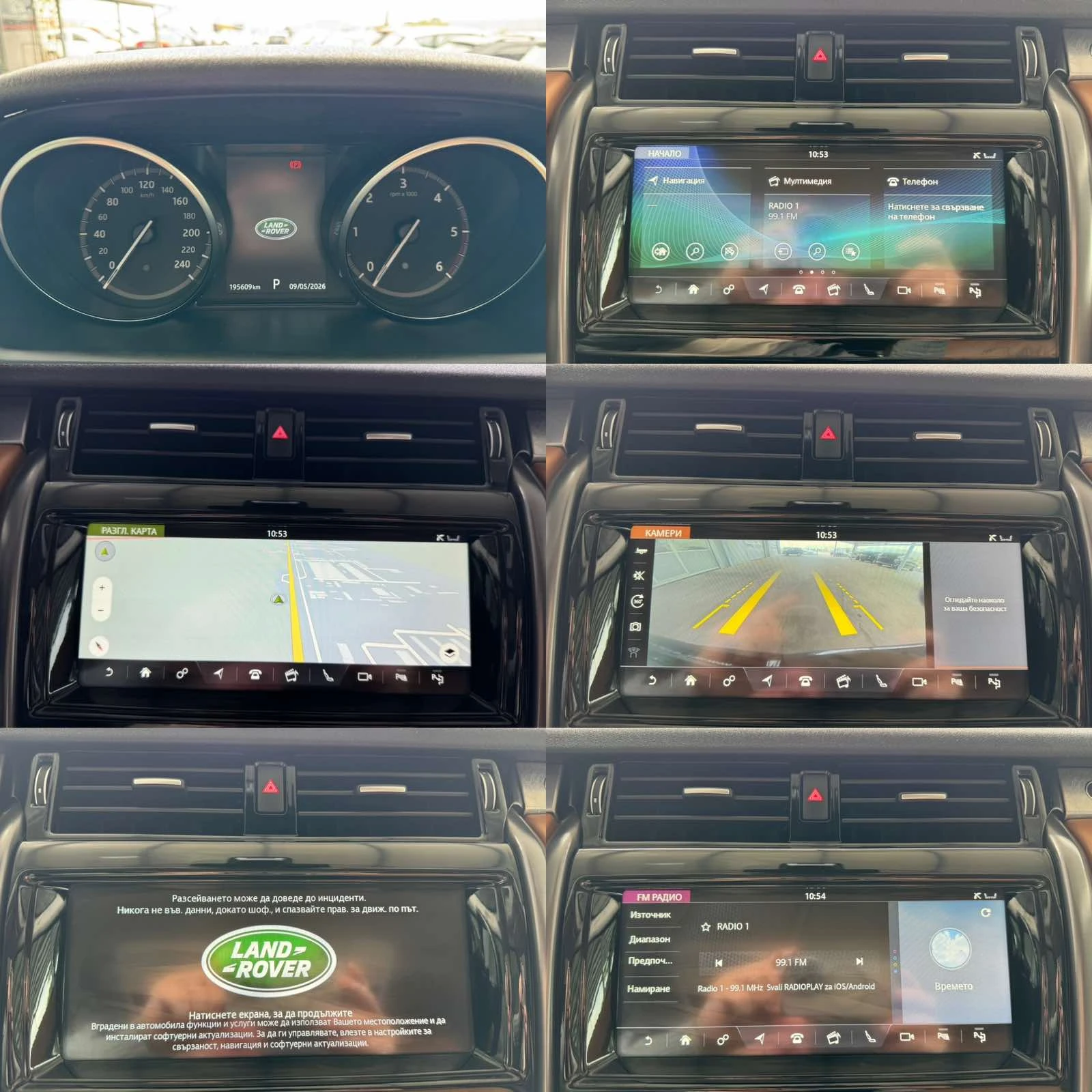 Land Rover Discovery 3.0D HSE* 250ps* 7�* R-Dinamic* ����* ����* ����*  | Mobile.bg � ����������� 14