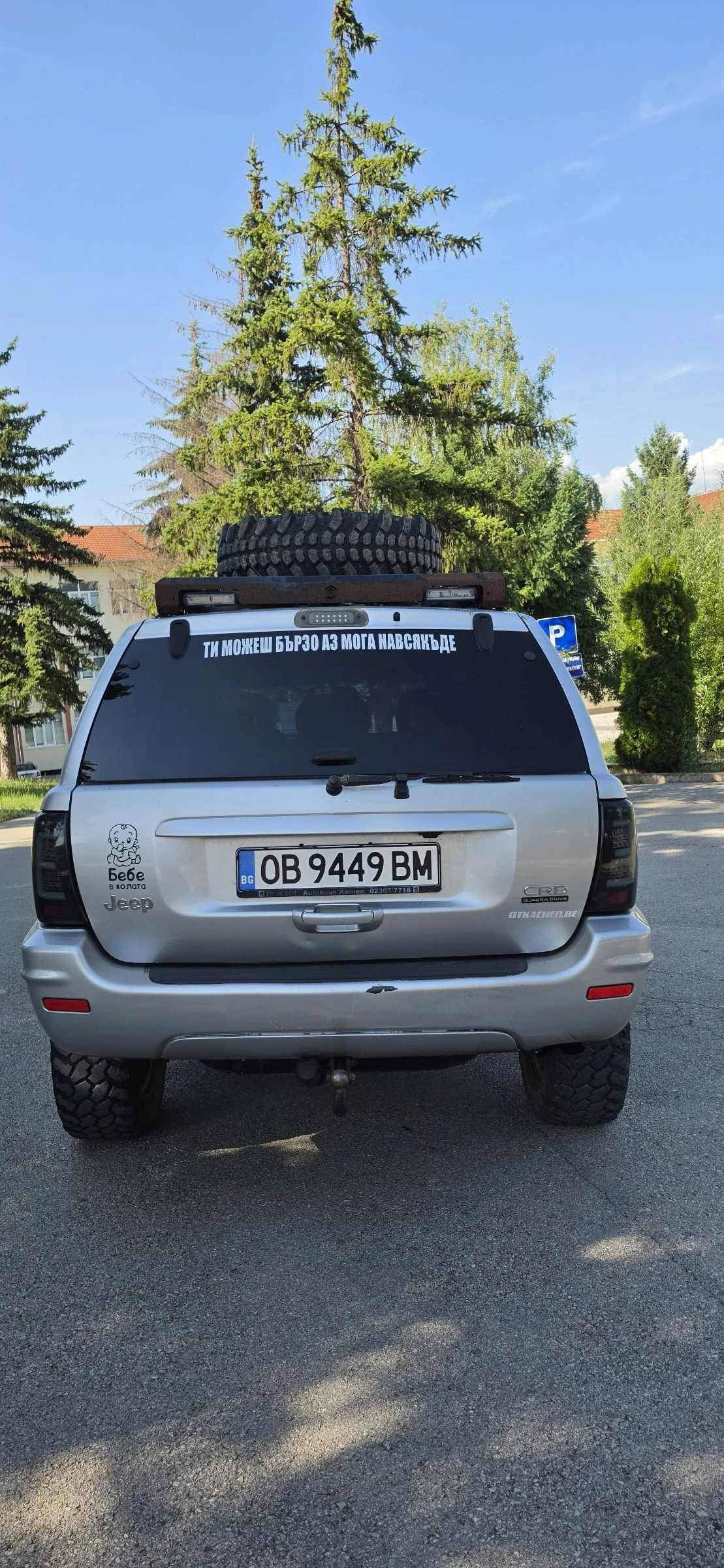 Jeep Grand cherokee 2.7 | Mobile.bg � ����������� 6