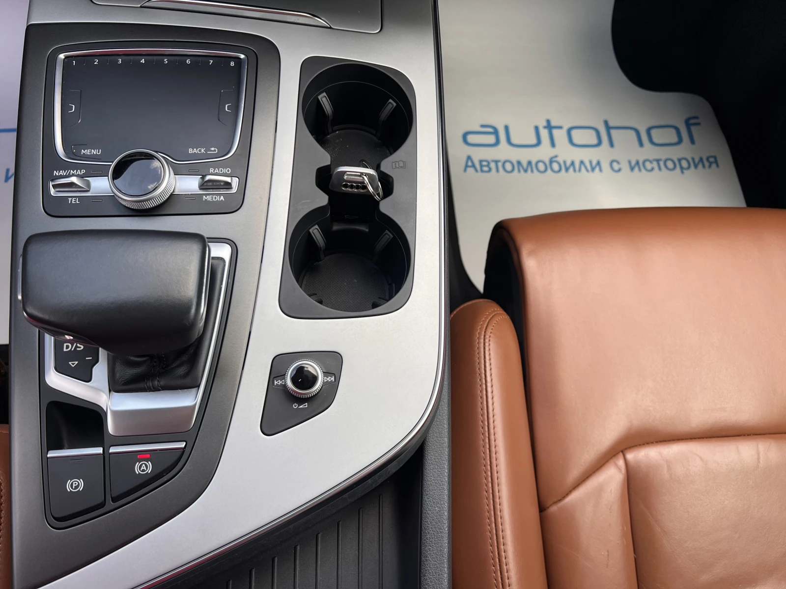 Audi Q7 S-LINE/QUATTRO/3.0TDI/272к.с./8АТ, снимка 15 - Автомобили и джипове - 55562203