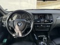 BMW X4 xDrive30d - изображение 6