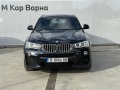 BMW X4 xDrive30d - изображение 9