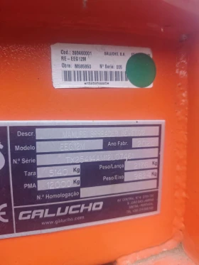 Торачка Друга марка, снимка 4