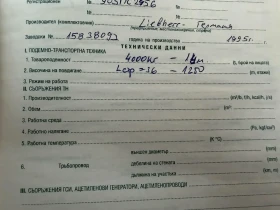 Кулокранове Liebherr 45K, снимка 6