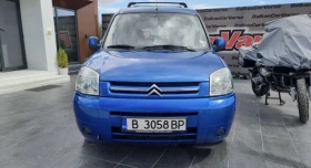 Citroen Berlingo 1.6i, снимка 1