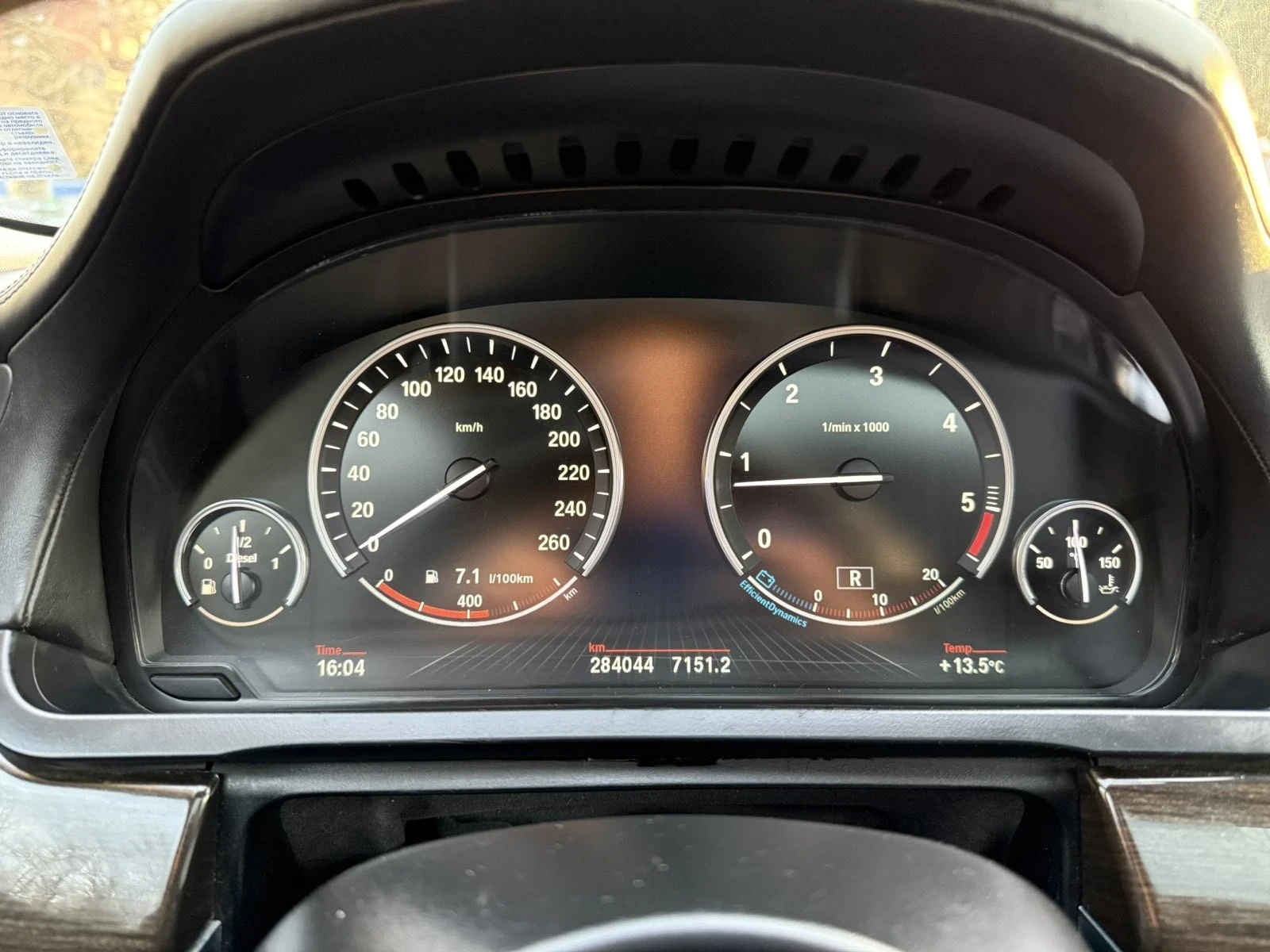 BMW 730 LCI    | Mobile.bg   11