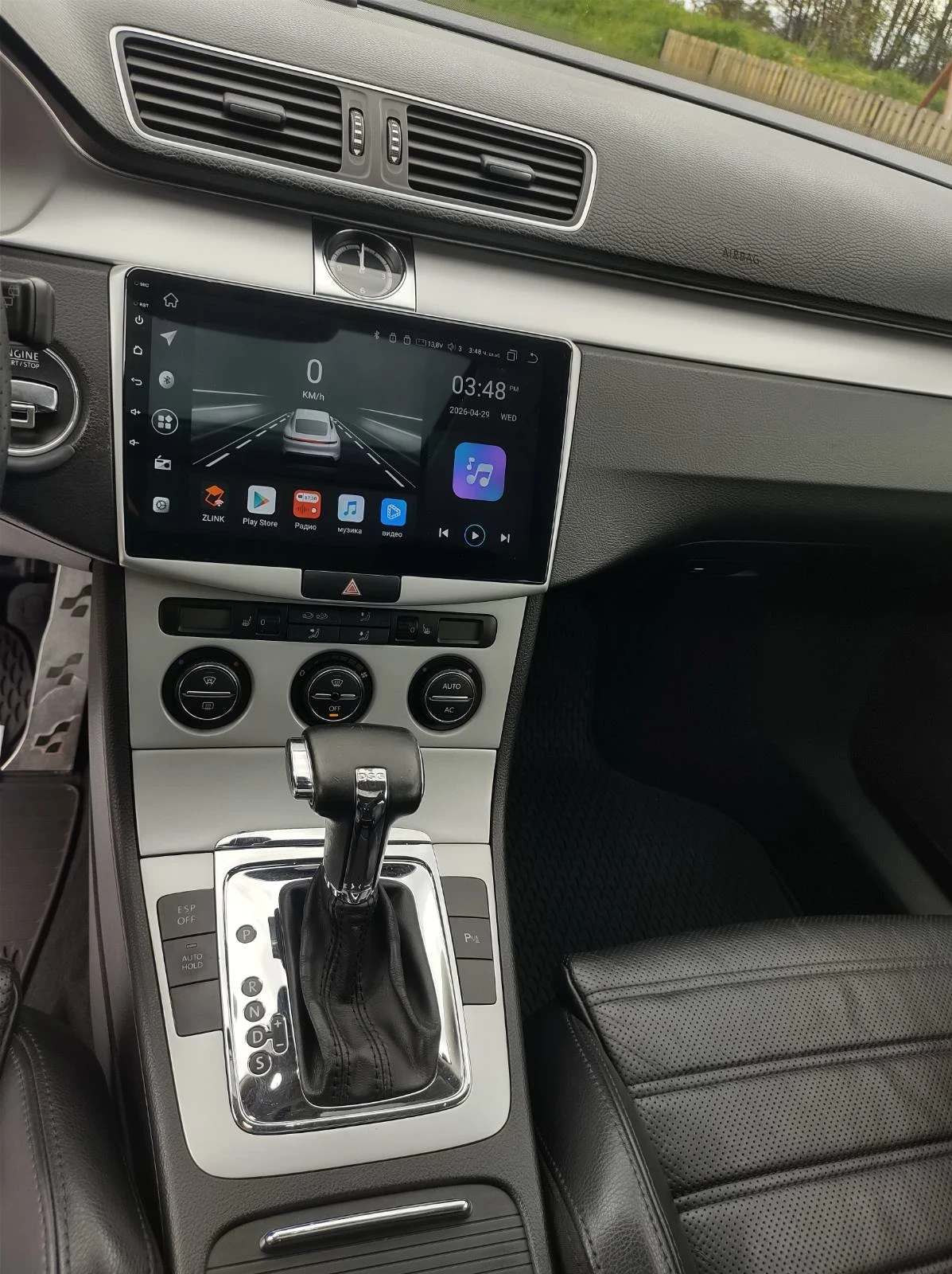 VW Passat 3xR-Line, снимка 10 - Автомобили и джипове - 54382364
