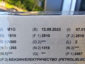 Toyota Rav4 Plug-in hybrid , снимка 11