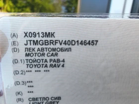 Toyota Rav4 Plug-in hybrid  | Mobile.bg � ����� ������ 10
