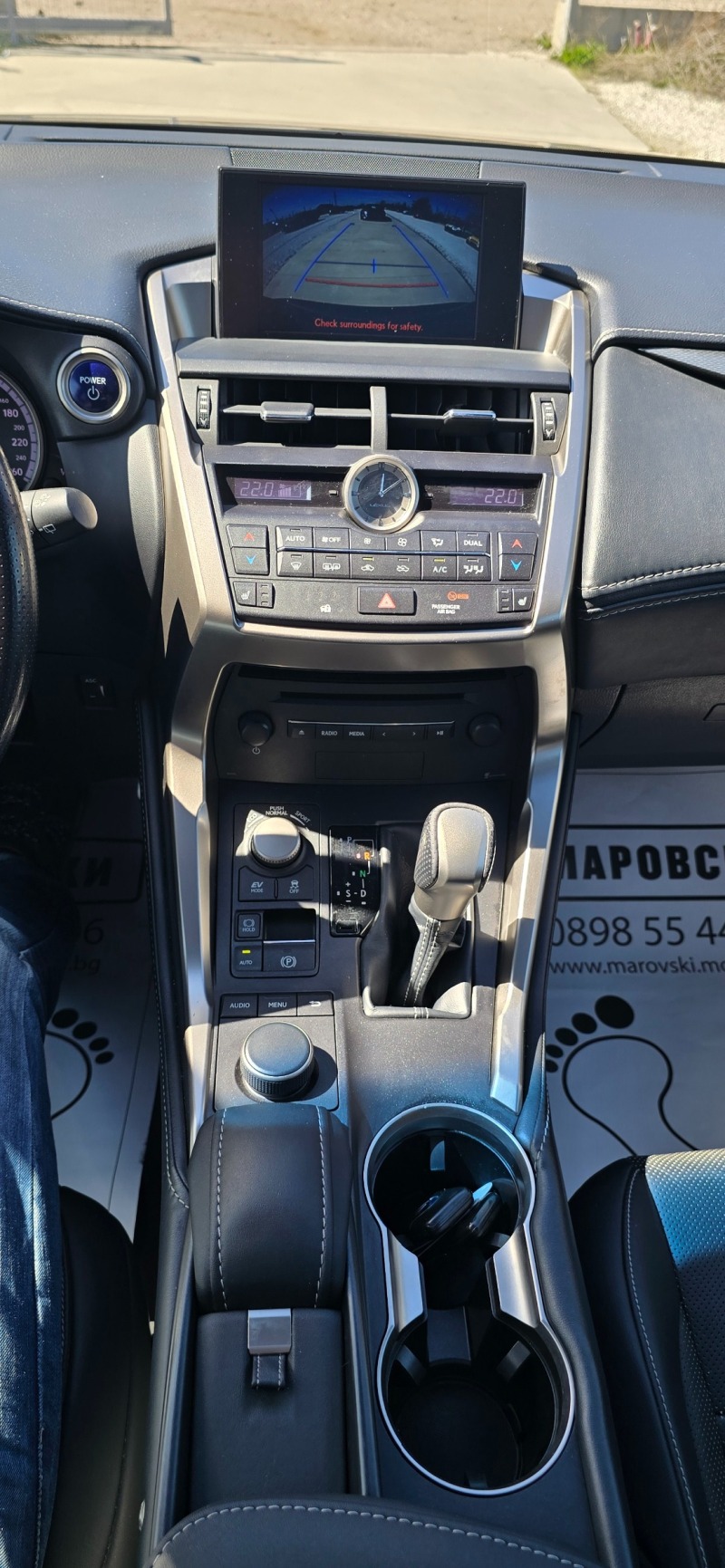 Lexus NX 300h F SPORT 4X4, снимка 9 - Автомобили и джипове - 45025159