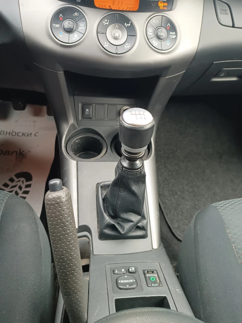 Toyota Rav4 2, 2 D4D,  КОЛЕДНА ПРОМ., 150к., ПЕРФЕКТНА, ЛИЗИНГ, снимка 10 - Автомобили и джипове - 52585356