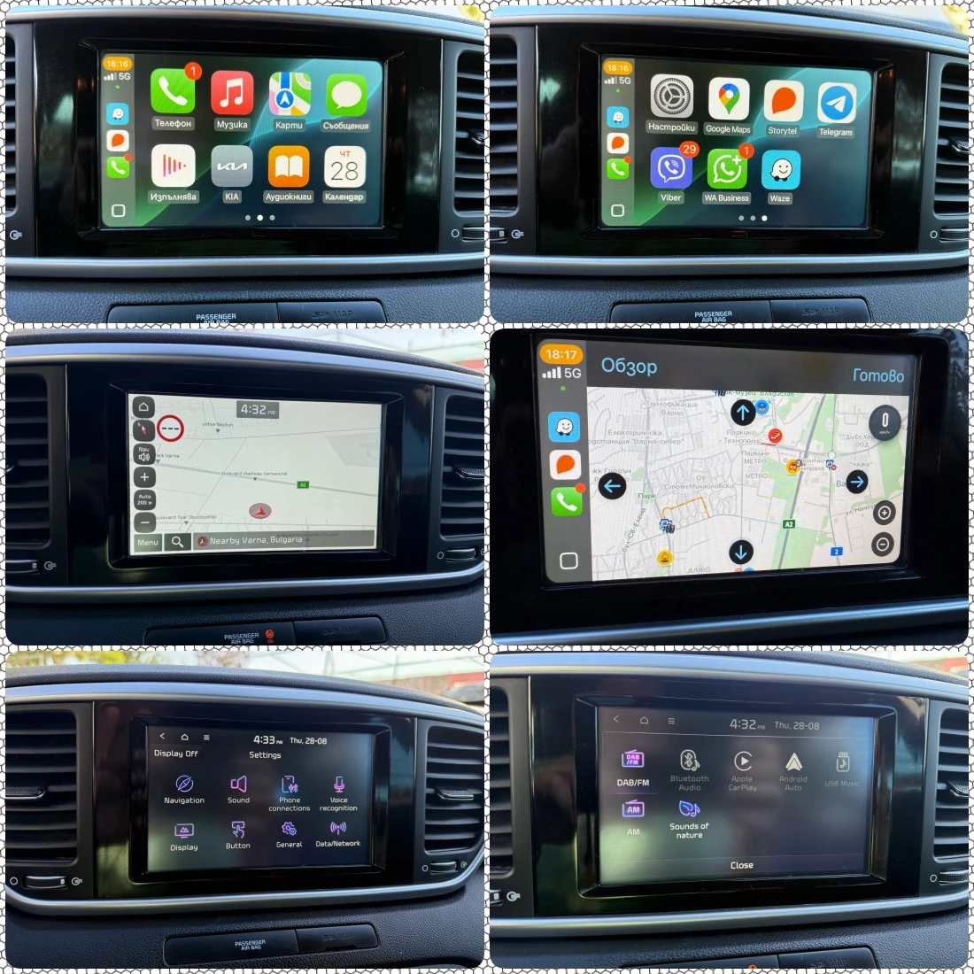 Kia Sportage 1.6///Face-Lift///CarPlay///Android Auto///LED/// | Mobile.bg   14