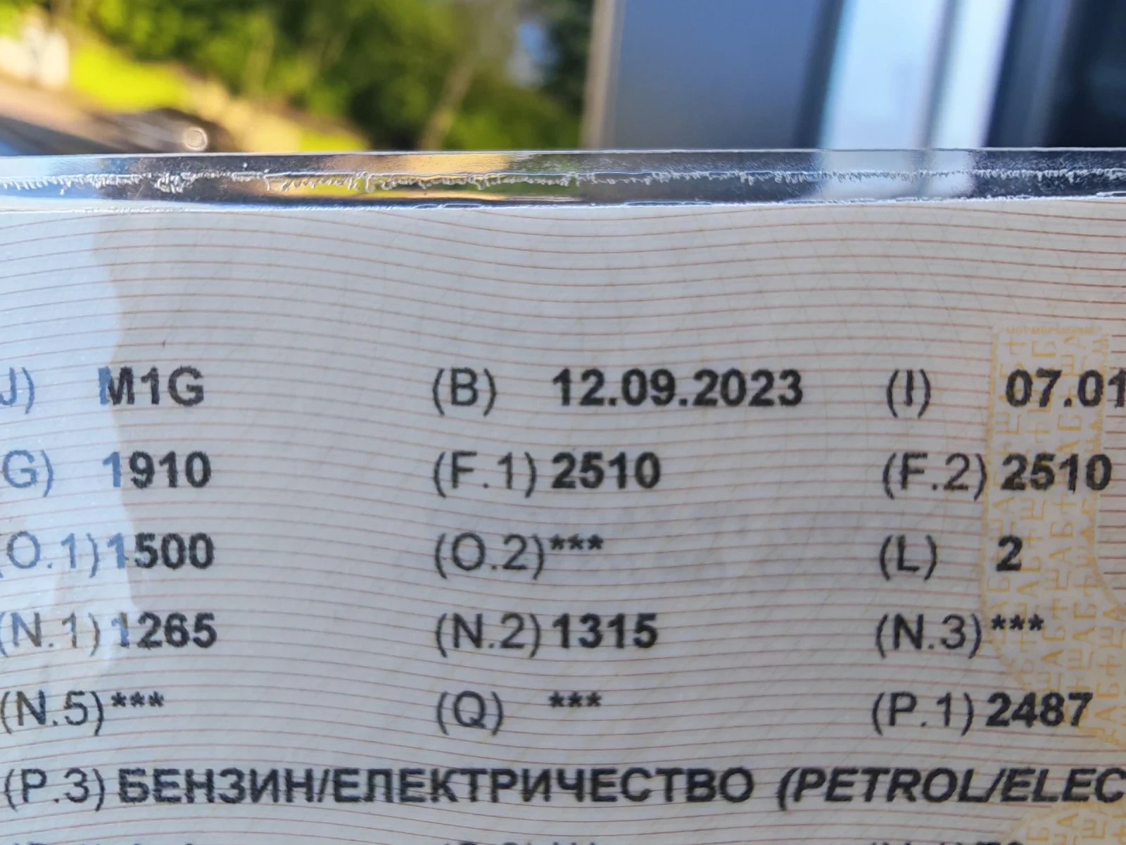 Toyota Rav4 Plug-in hybrid  | Mobile.bg � ����������� 11