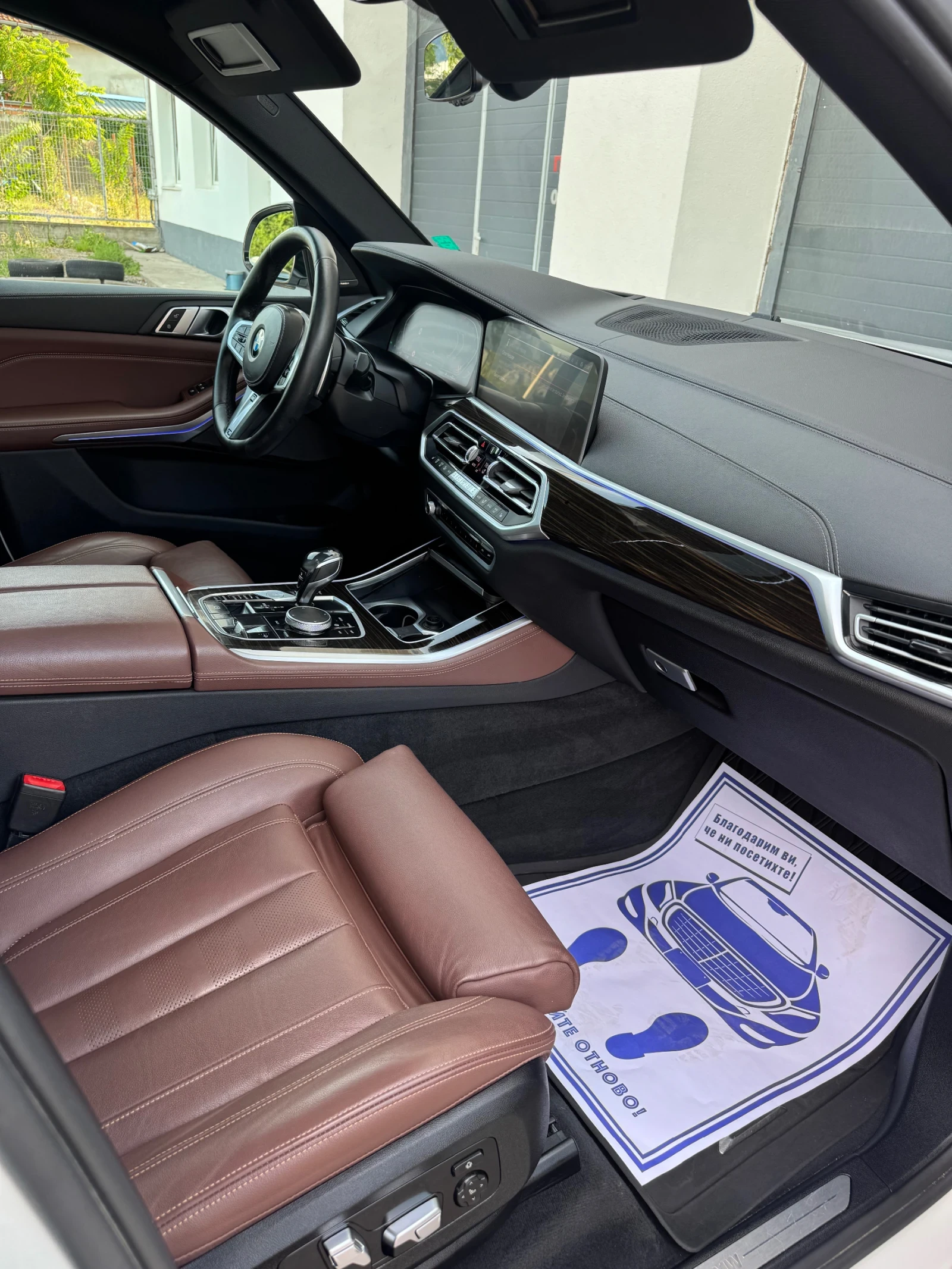 BMW X5 M-Sport, Laser, Head-up, Soft close | Mobile.bg � ����������� 12