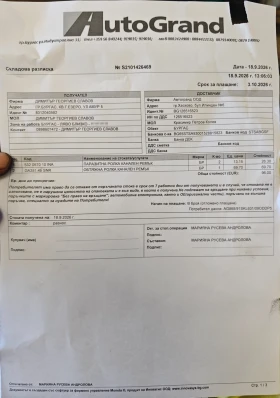 Mercedes-Benz E 220, снимка 14