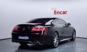 Mercedes-Benz S 63 AMG - 79900 лв. / 40852.22 € - 12875540 2