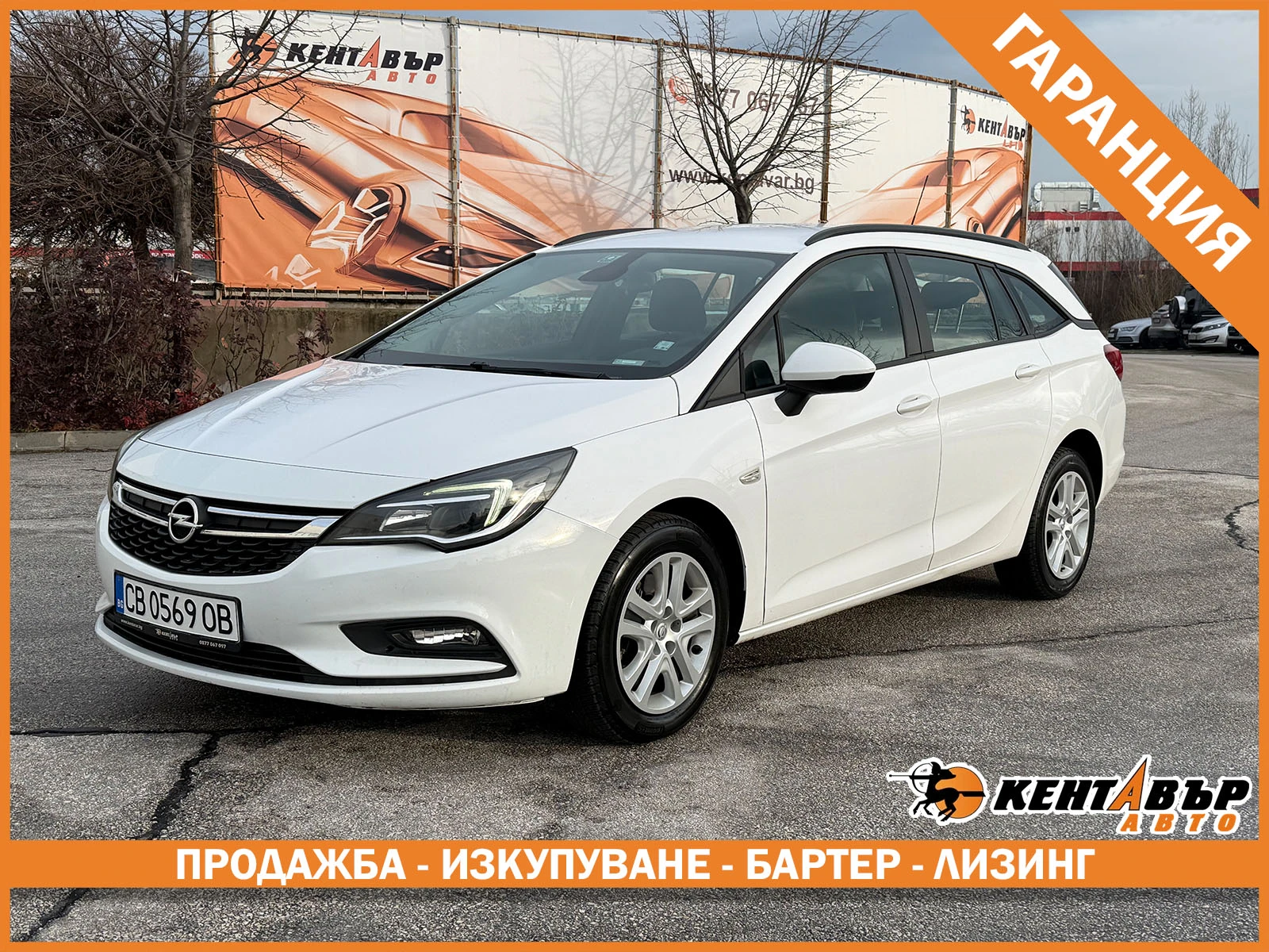 Opel Astra, снимка 1