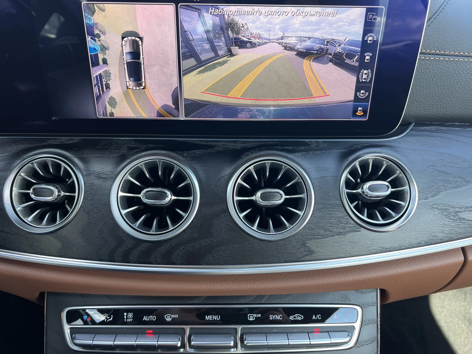 Mercedes-Benz E 300 AMG Line/2.0/258K.C./9/  | Mobile.bg   14