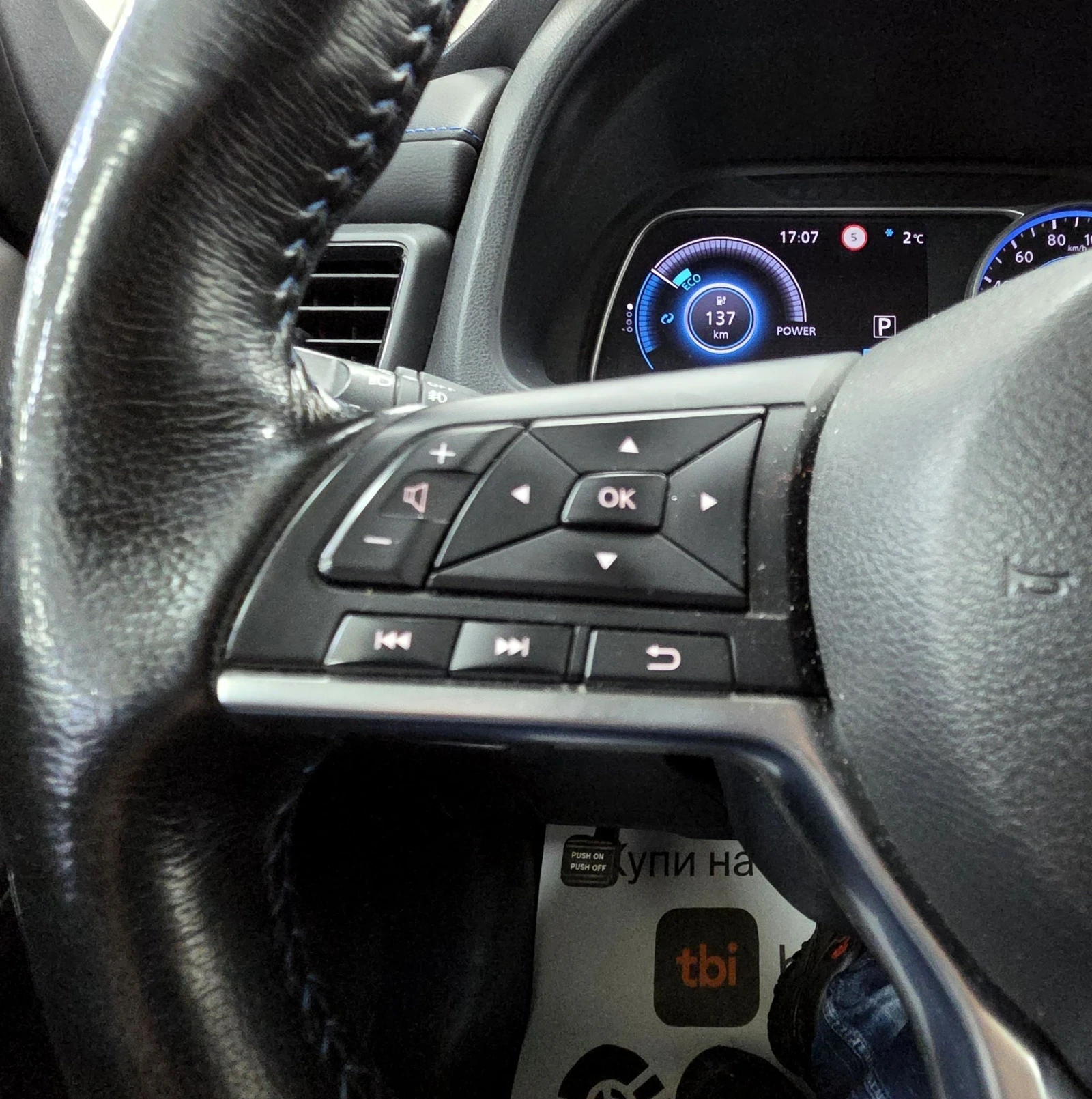 Nissan Leaf  Full LED/Navi/Kam360 | Mobile.bg � ����������� 15