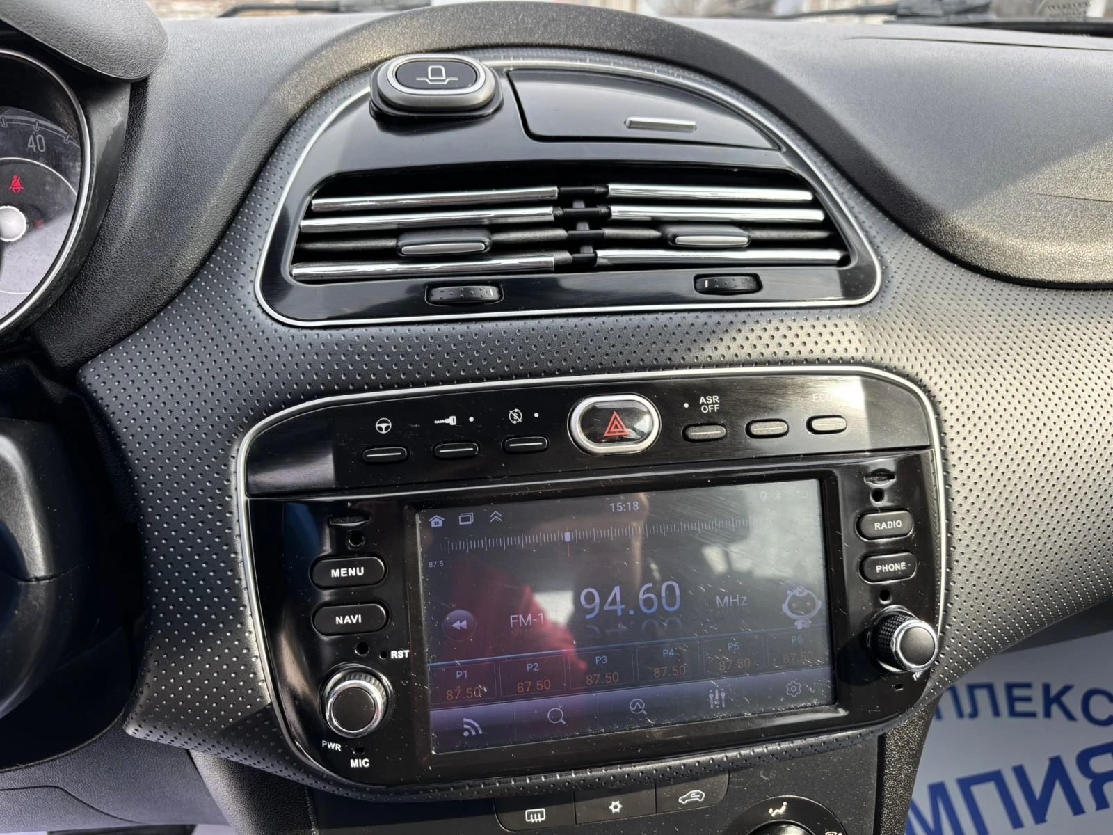 Fiat Punto Grande - 1.4 - Бензин, снимка 8 - Автомобили и джипове - 53927241