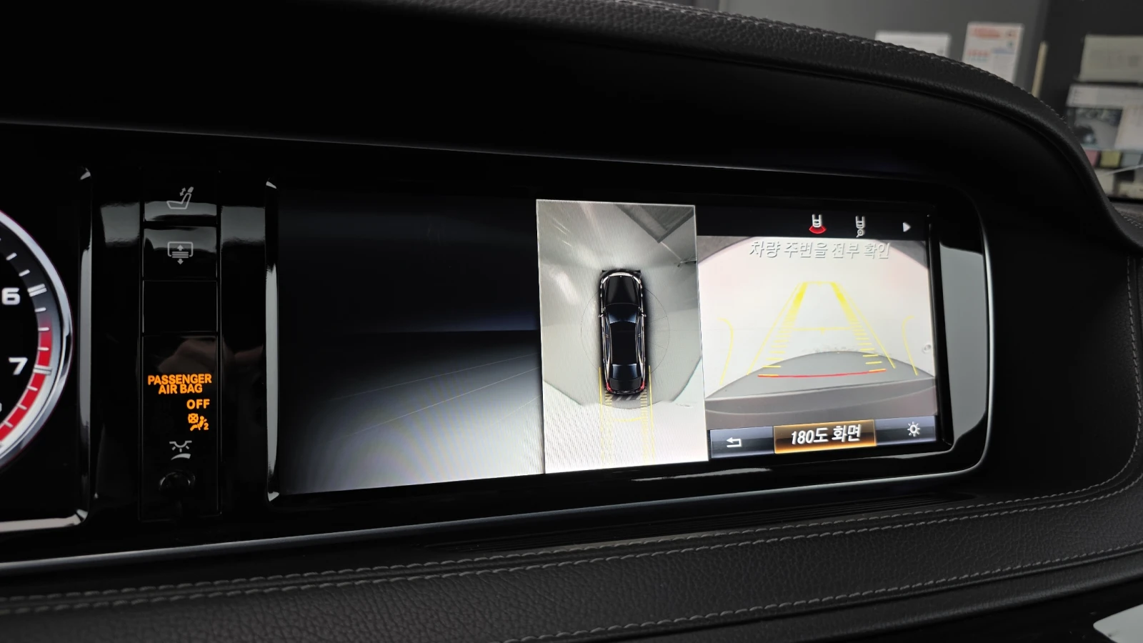 Mercedes-Benz S 63 AMG FACE LOOK* CARBON* DISTRONIK* �����* FULL* ������  | Mobile.bg � ����������� 15