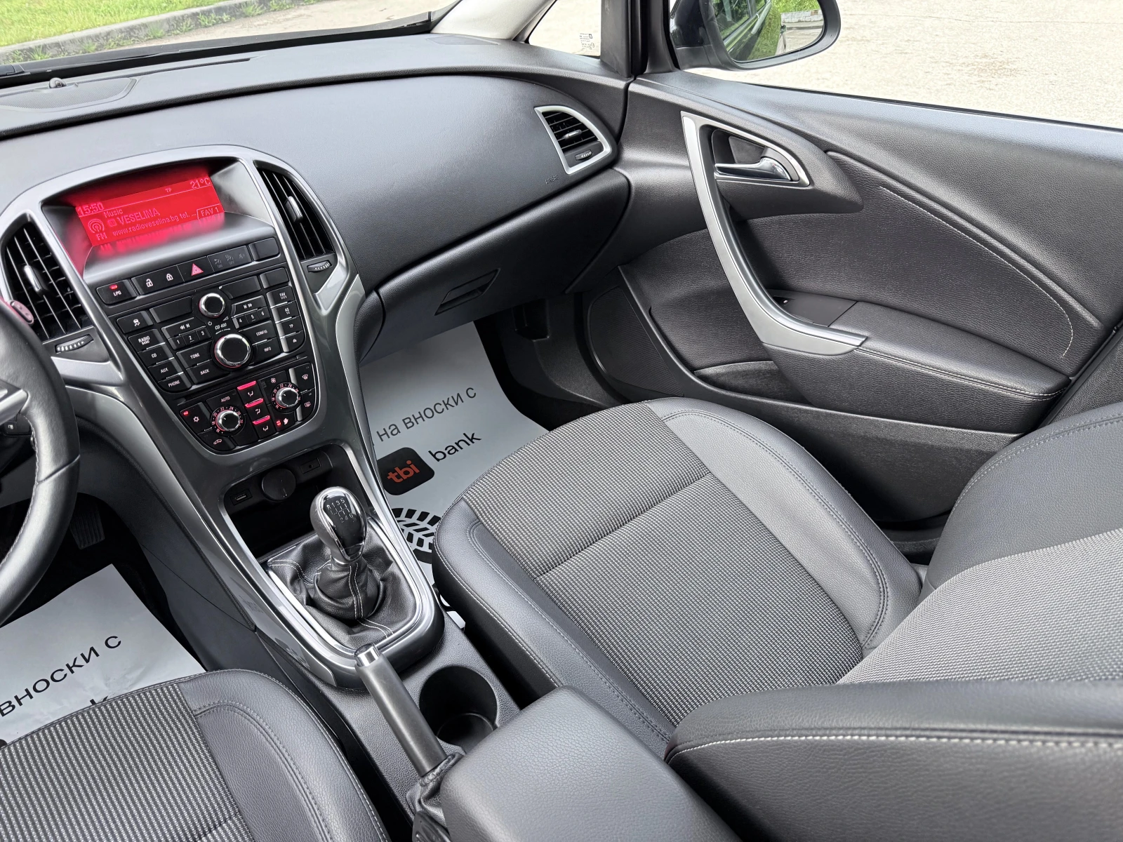 Opel Astra 1.4i* ГАЗ-GPL-Tech* Sport Tourer* Cosmo* Face* Eur, снимка 12 - Автомобили и джипове - 54648719