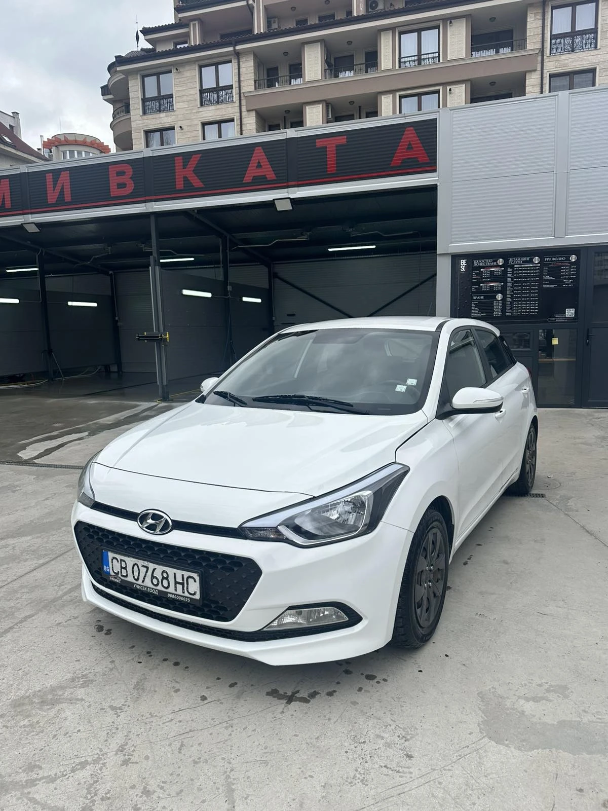 Hyundai I20, снимка 2 - Автомобили и джипове - 54649899