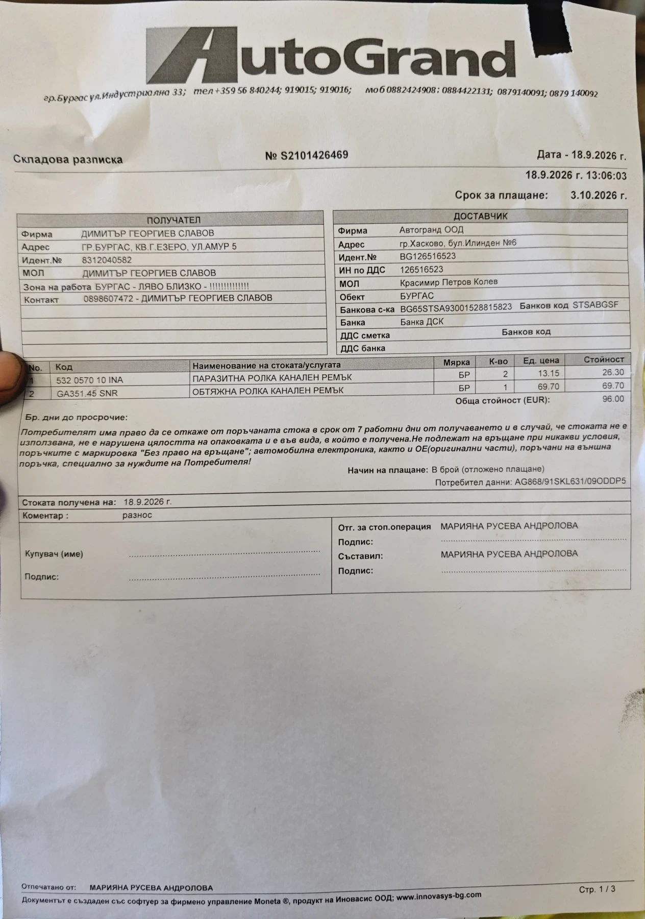 Mercedes-Benz E 220, снимка 14 - Автомобили и джипове - 56150533
