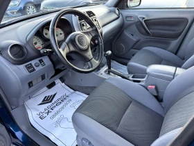Toyota Rav4 2.0I A 4x4 - 4950 € / 9681.36 лв. - 25754128 6