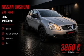 Nissan Qashqai 2.0 4x4 145k км - 3850 € / 7529.95 лв. - 55452604 1