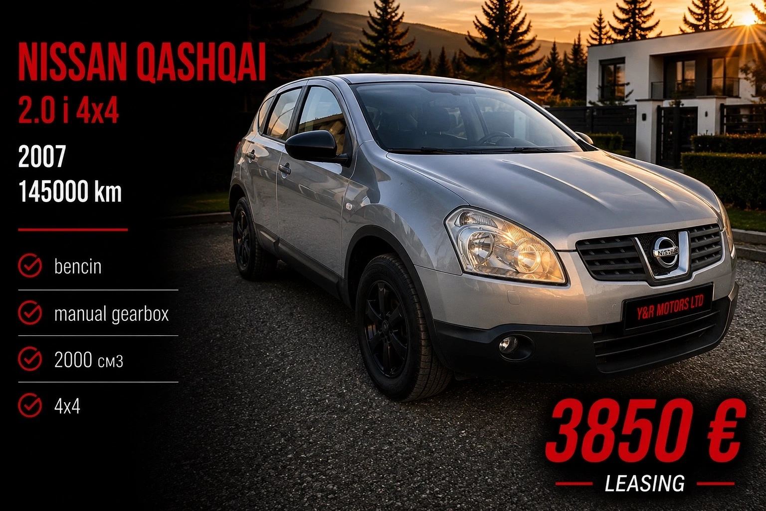 Nissan Qashqai 2.0 4x4 145k км