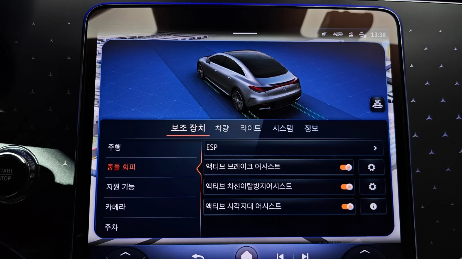 Mercedes-Benz EQE * ������ ����*  | Mobile.bg � ����������� 10