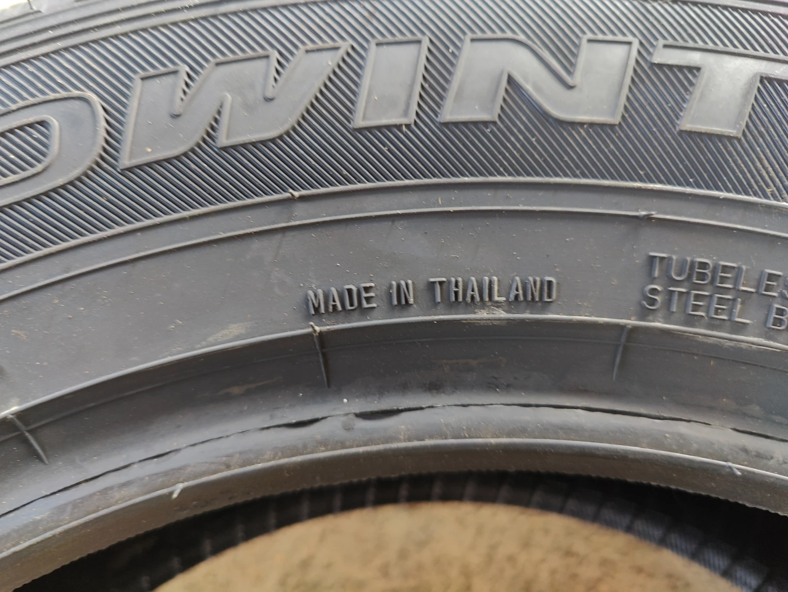 Гуми Зимни 205/65R16, снимка 10 - Гуми и джанти - 55251295