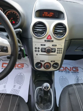 Opel Corsa 1, 400 EURO4 - 4999 лв. - 21375999 11