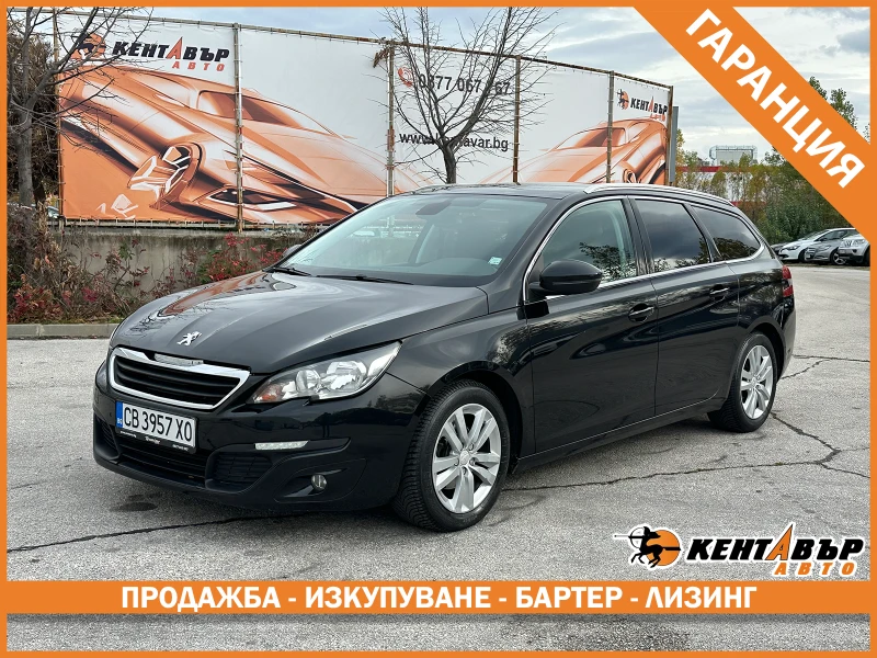 Peugeot 308 1.6d 120 к.с./ГАРАНЦИЯ 6 МЕСЕЦА
