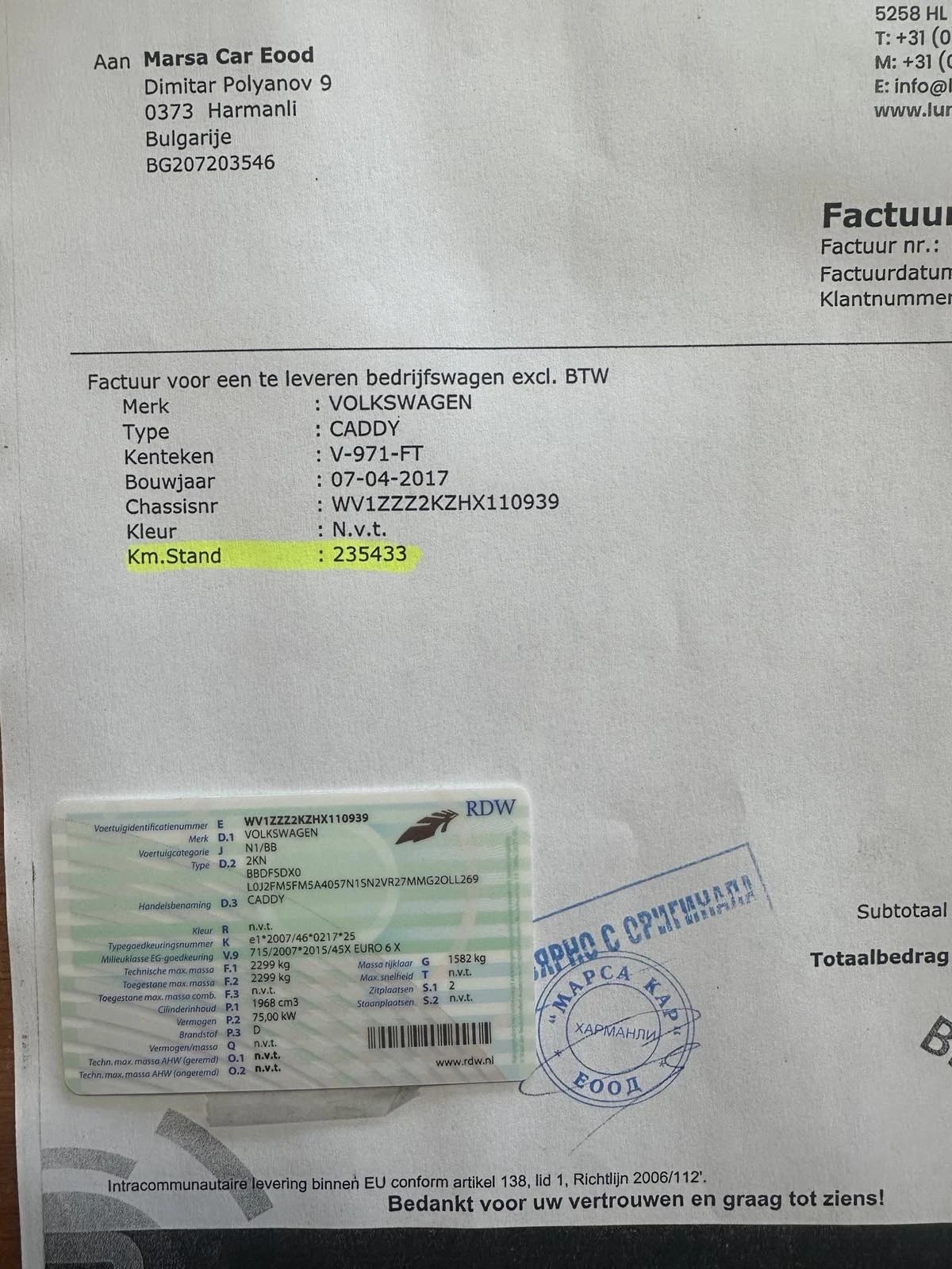 VW Caddy | Mobile.bg � ����������� 14