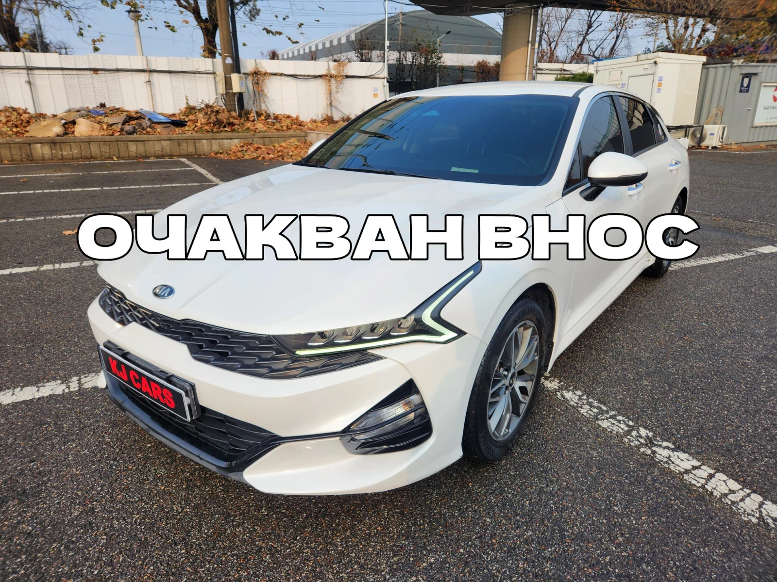 Kia K5 2.0 Lpi | Auto.bg — изображение 1