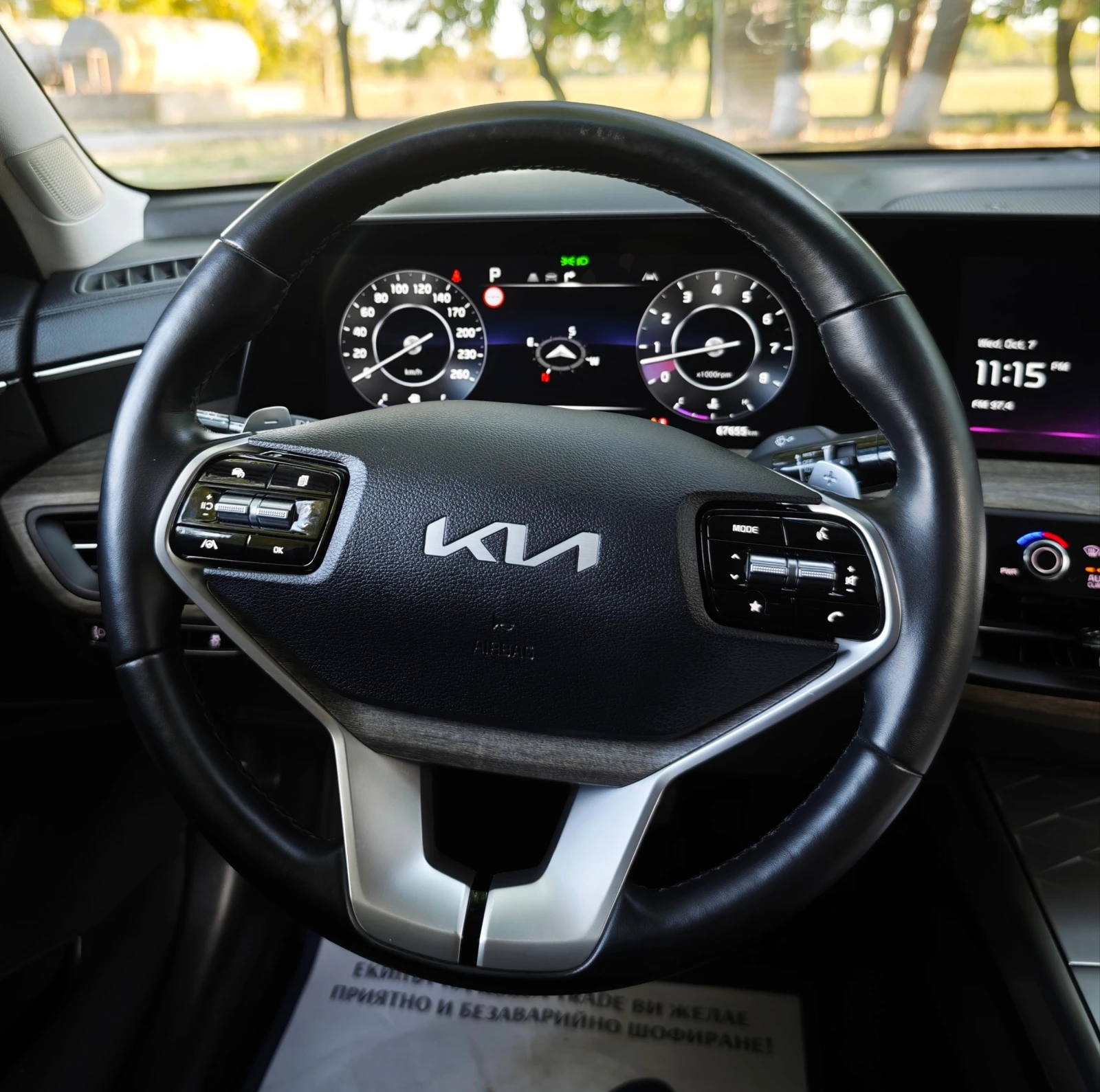 Kia K8 3.5 LPI , снимка 10 - Автомобили и джипове - 56194586