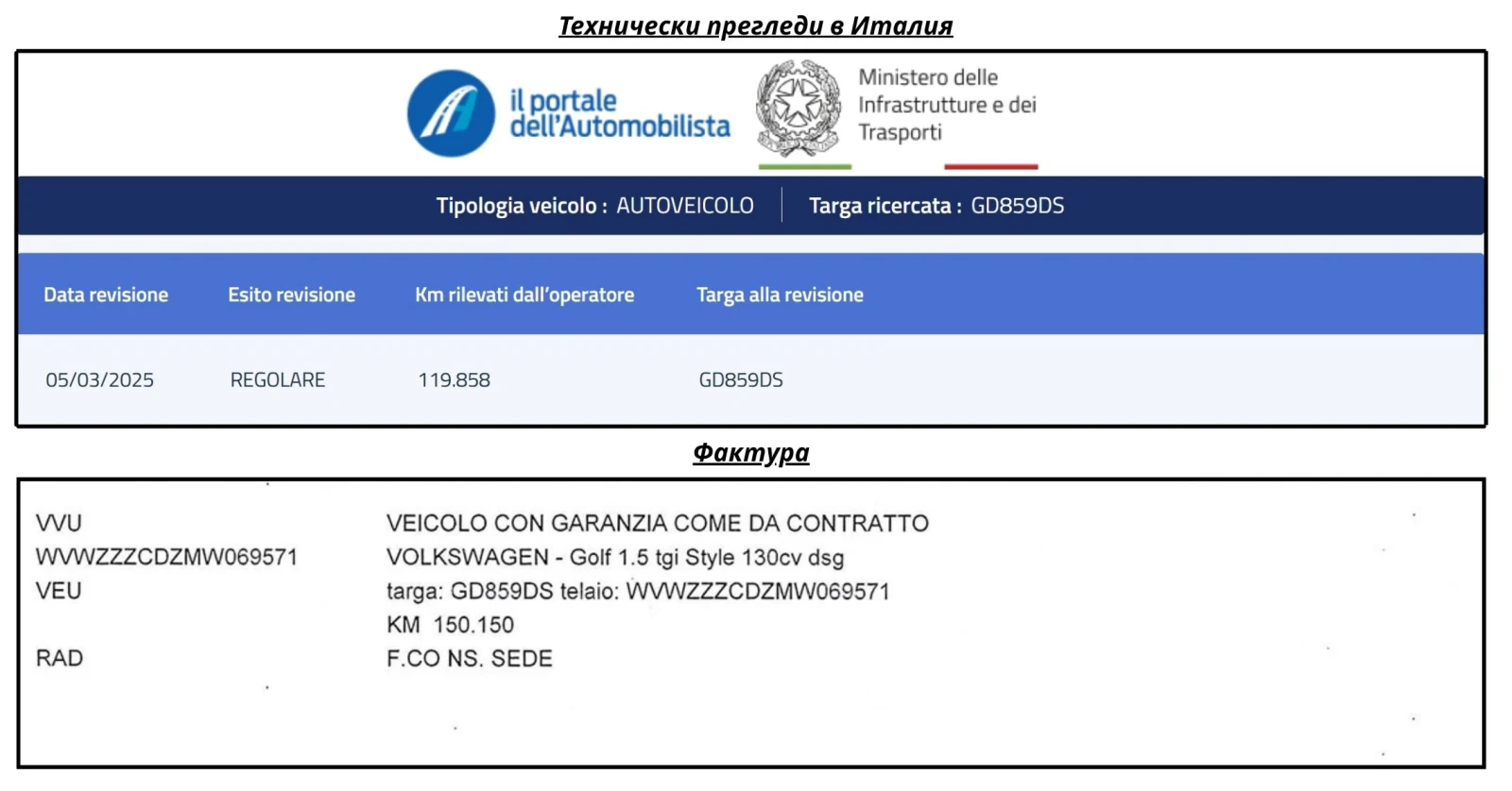 VW Golf 1.5TGI STYLE DSG, снимка 7 - Автомобили и джипове - 55725602
