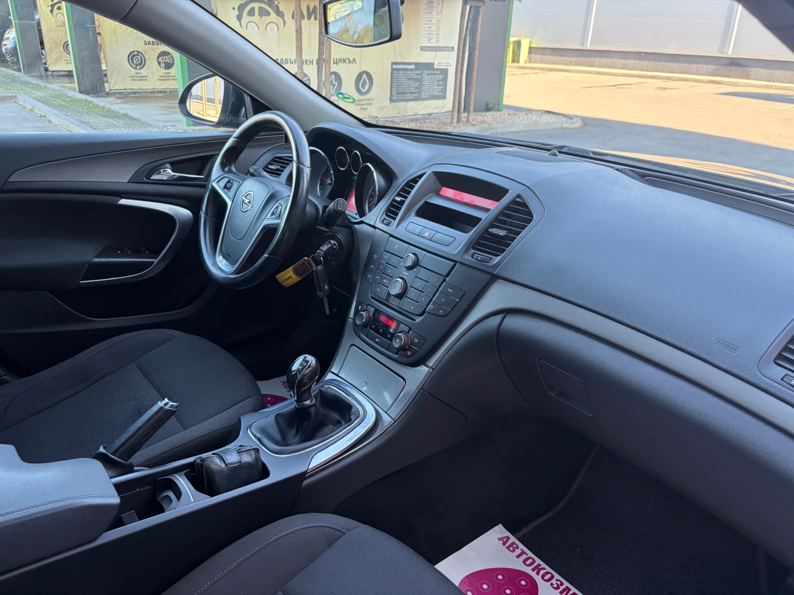 Opel Insignia 2.0 CDTI 130kc, снимка 12 - Автомобили и джипове - 56574138