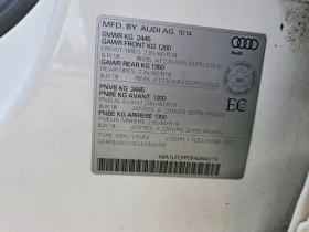 Audi Q5 2.0l Premium Plus, снимка 13