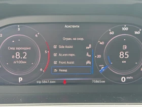 VW Tiguan 2.0 BiTDI SCR DSG 4MO HL | Mobile.bg    14