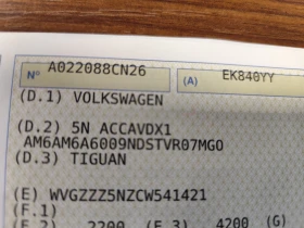 VW Tiguan 1.4TSI* 4MOTION* EURO5B* NAVI*  - 8200 € / 16037.81 лв. - 94334199 16