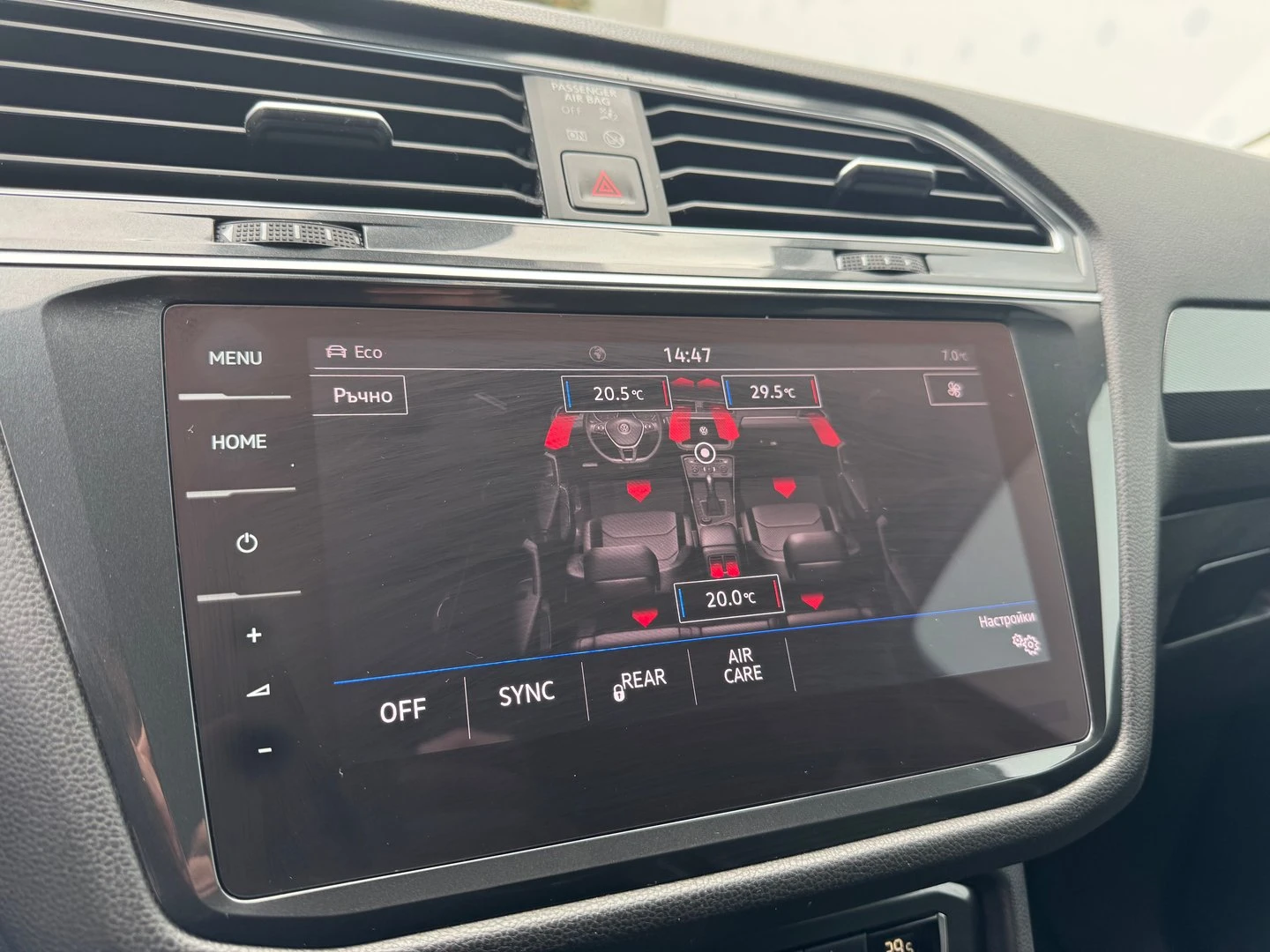 VW Tiguan LWB Highline 2.0TDI 4MOTION BMT | Mobile.bg � ����������� 15