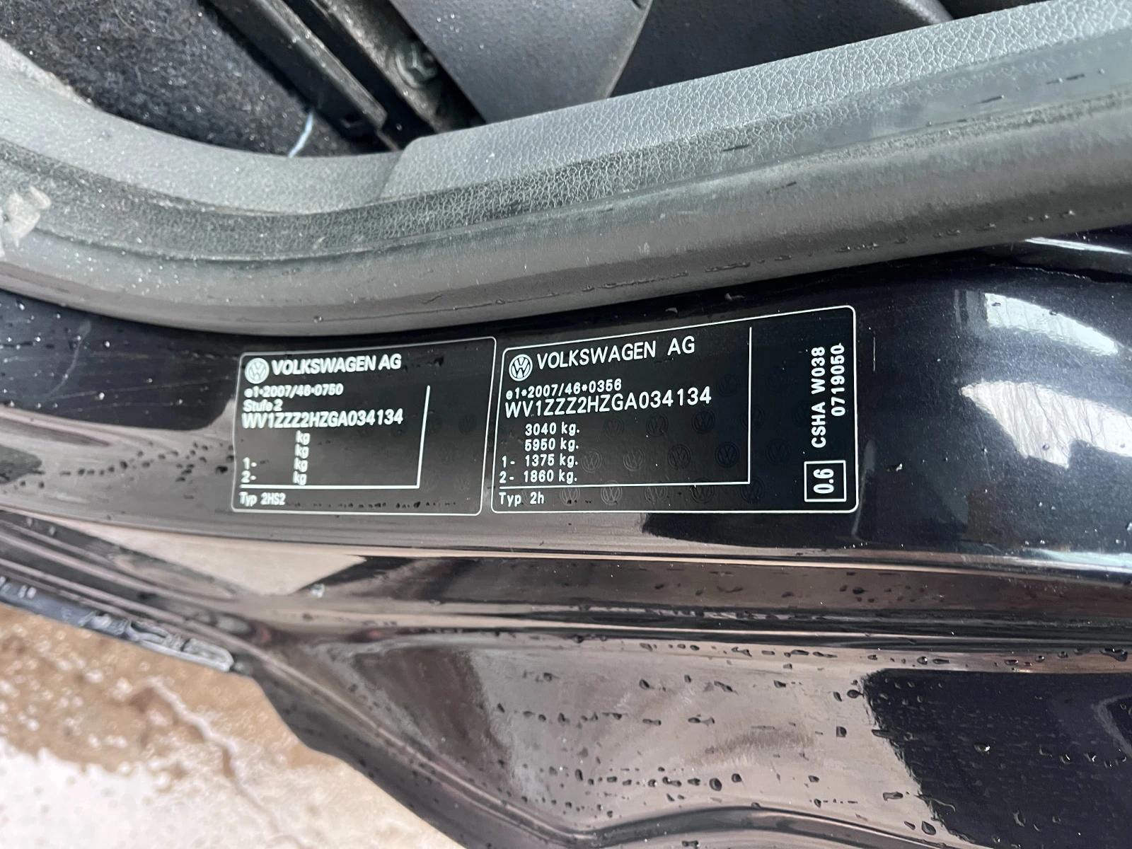 VW Amarok 2.0TDI-4X4-180��. | Mobile.bg � ����������� 17