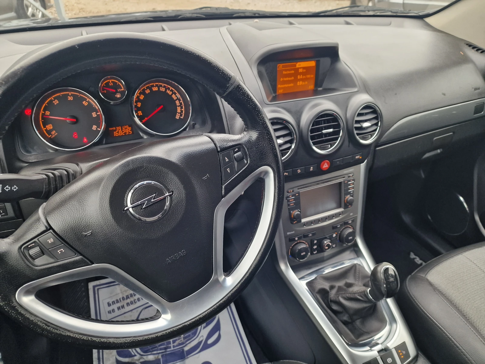 Opel Antara 2.2CDTI 163�� 4X4 | Mobile.bg � ����������� 11
