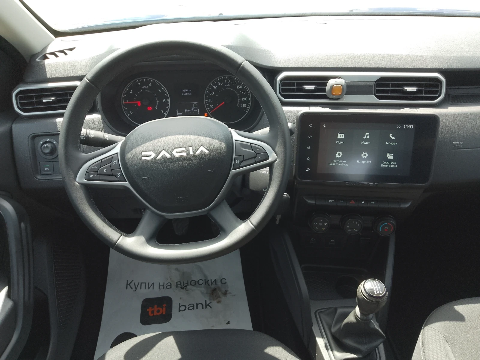 Dacia Duster 1.0 Tce/ECO-G/Фабрична Газ Landi Renzo, снимка 11 - Автомобили и джипове - 55854103